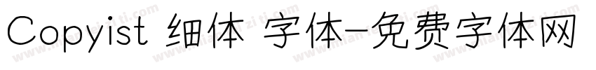Copyist 细体 字体字体转换